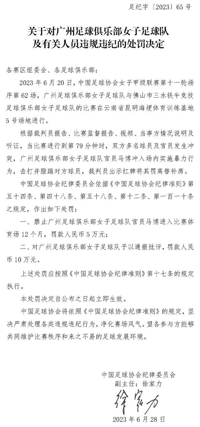 下半场，佩德罗造点并主罚命中，辛谢尔伍德送点，邓克抗议连吃2黄被罚下，怀特点射。